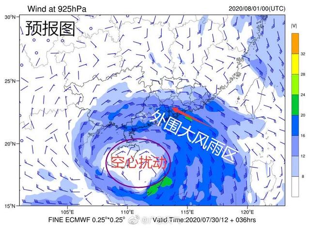 “空心”热带低压引爆华南持续性暴雨 珠三角雨势非常强劲