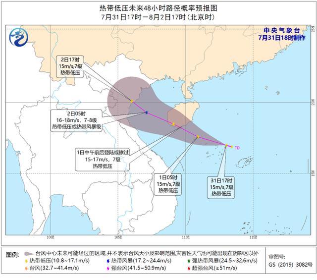 “空心”热带低压引爆华南持续性暴雨 珠三角雨势非常强劲