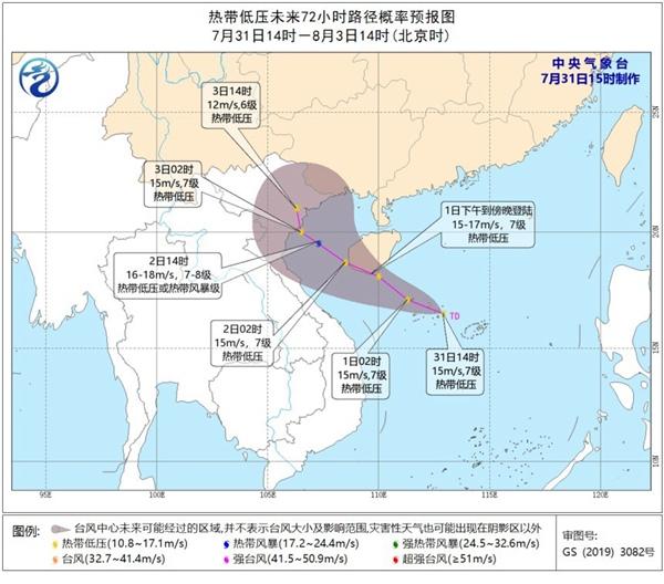 专家解读:热带低压生成 8月是否进入台风活跃期
