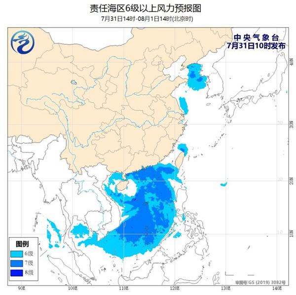 专家解读:热带低压生成 8月是否进入台风活跃期