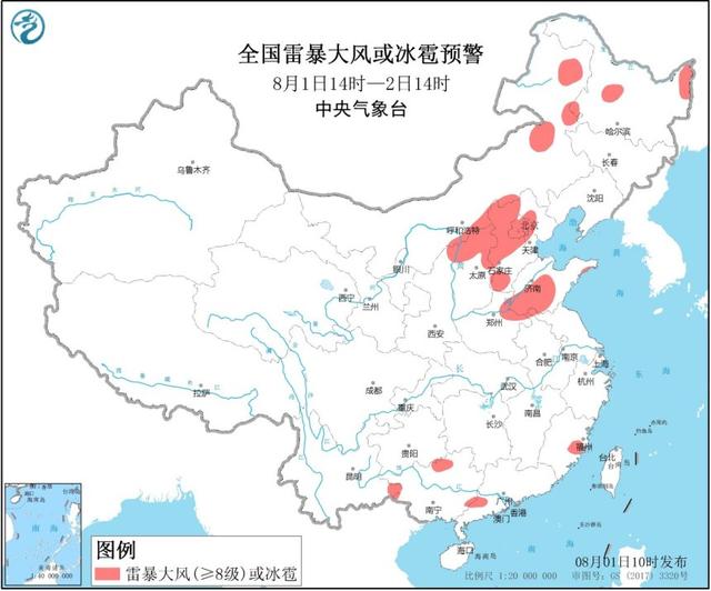 预警！北京天津广西广东等地局地将有8至10级雷暴大风或冰雹