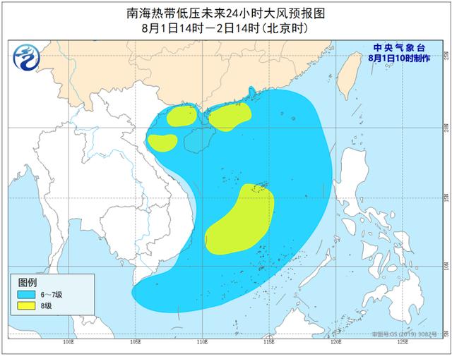 热带低压将于8月1日下午登陆或擦过海南岛南部一带沿海