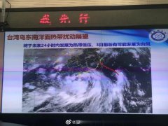 也就是说今年7月西北太平