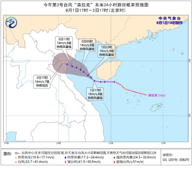 8月开场台风“量产”！准台风“黑格比”或接棒“森拉克”影响我国
