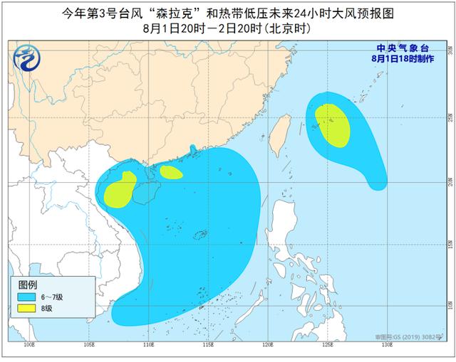 8月开场台风“量产”！准台风“黑格比”或接棒“森拉克”影响我国