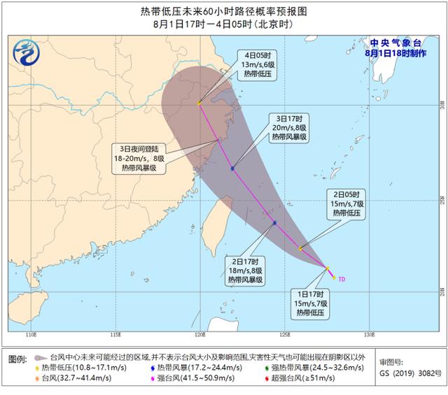 8月开场台风“量产”！准台风“黑格比”或接棒“森拉克”影响我国