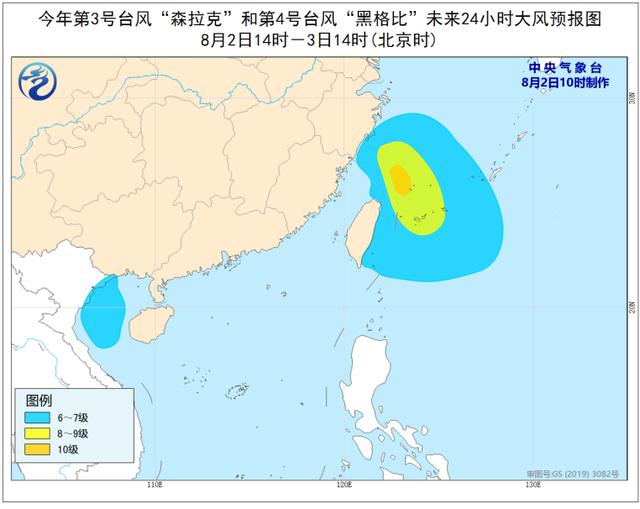 “子弹型”台风黑格比直指浙闽或近海增强 东南沿海将有强风雨