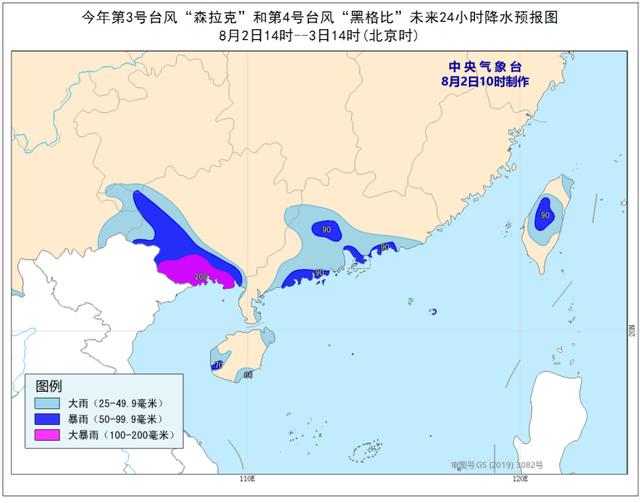 “子弹型”台风黑格比直指浙闽或近海增强 东南沿海将有强风雨
