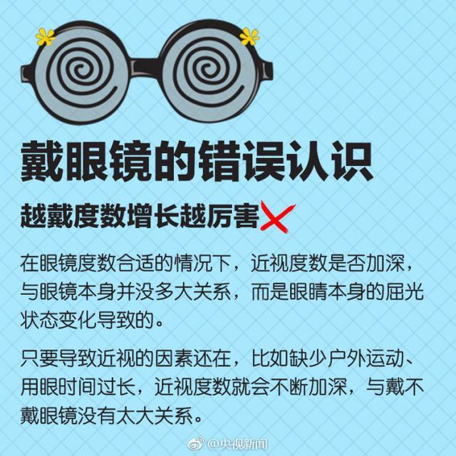 10个正确的护眼方法，赶紧学起来吧，对眼睛百利而无一害