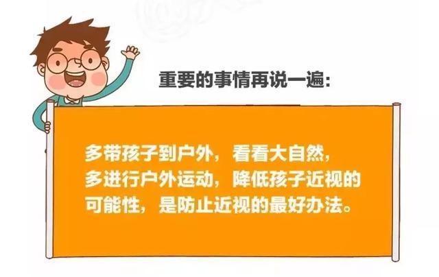 10个正确的护眼方法,赶紧学起来吧,对眼睛百利而无一害