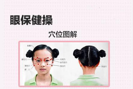 10个正确的护眼方法,赶紧学起来吧,对眼睛百利而无一害