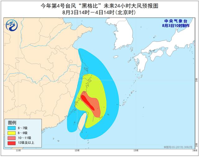 台风黑格比逼近中!最新风雨影响时间表出炉 看哪里影响最严重?