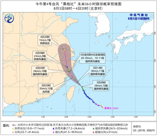 台风黑格比逼近中!最新风雨影响时间表出炉 看哪里影响最严重?