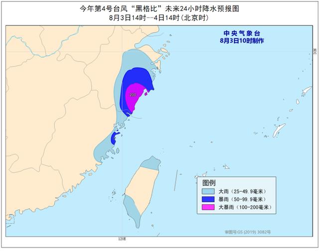 台风黑格比逼近中!最新风雨影响时间表出炉 看哪里影响最严重?