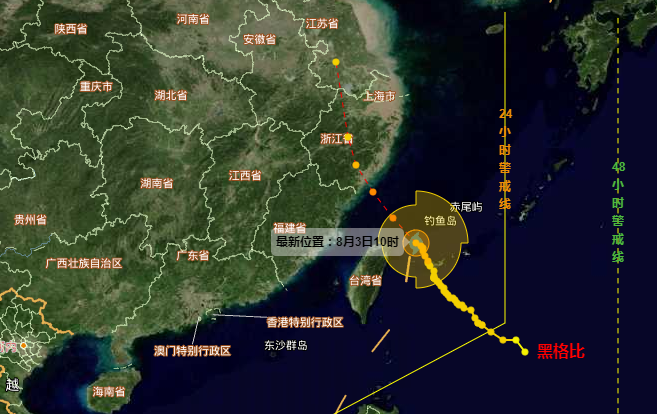 4号台风黑格比