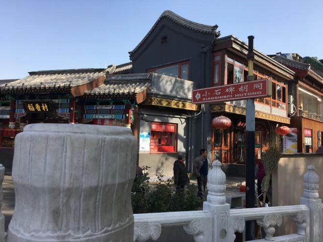 谁说闹市无美景?炎夏漫游什刹海,京华盛景令人陶醉,乐而忘返