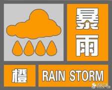 预计未来3小时内蓝田县部