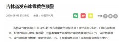 并伴有雷暴大风或短时强