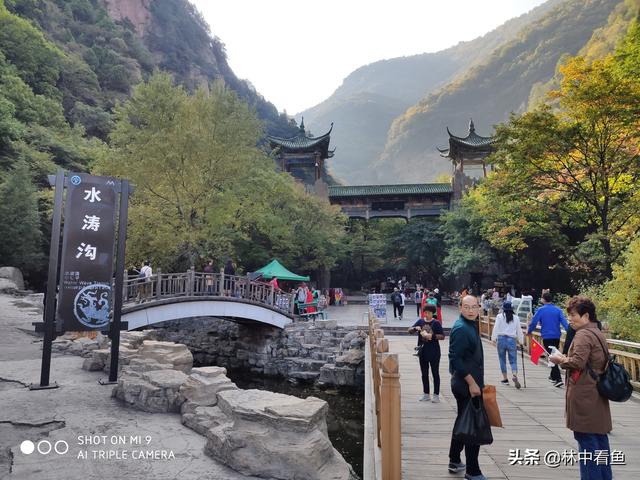 山西绵山,集自然风光与人文建筑和佛道合一的5A景区,第二次去了