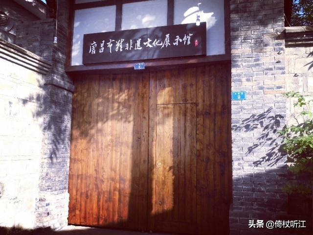 暮色初起,遇见唐昌,遇见惊喜