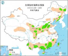 8月5日强对流天气预报