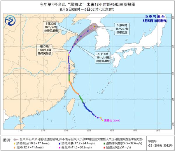 台风蓝色预警:“黑格比”已移入黄海西部海面 将再度增强