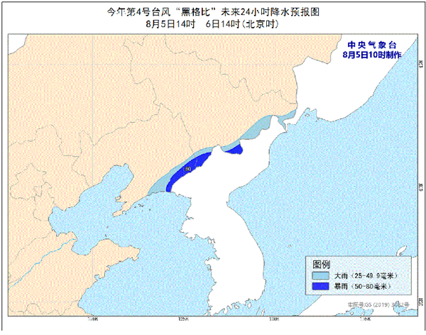 台风蓝色预警:“黑格比”已移入黄海西部海面 将再度增强