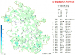其中有4市县超过37℃，最