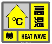预计今天中心城区、浦东
