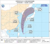 未来24小时内发展为今年第