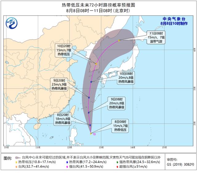 新热带低压生成！未来24小时内将发展为今年第5号台风