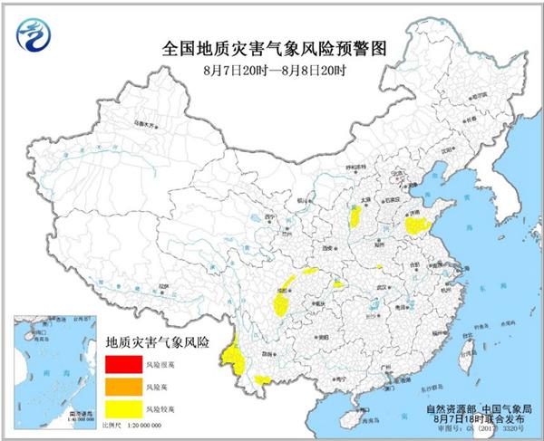河南山东等6省市部分地区发生地质灾害的气象风险较高