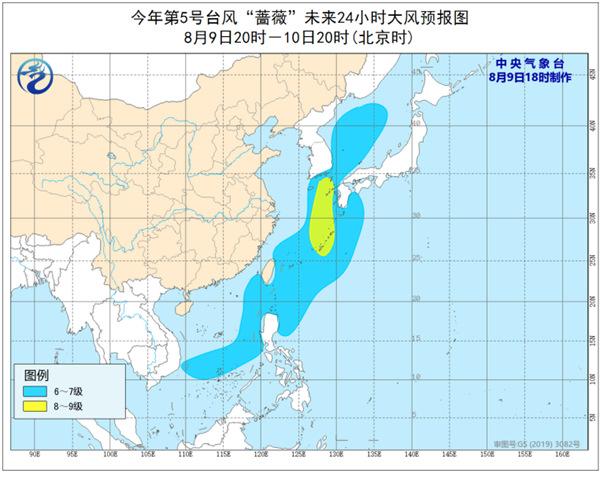 今年第5号台风“蔷薇”10日白天将登陆韩国南部沿海