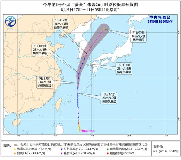 今年第5号台风“蔷薇”10日白天将登陆韩国南部沿海