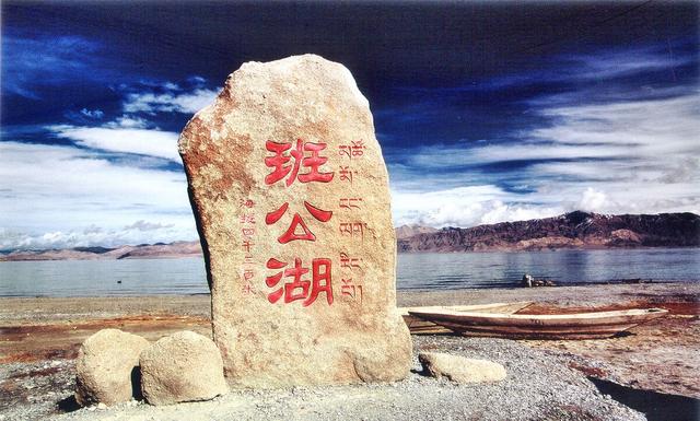 中印边界,一处仙境的争议——多蓝旅行手记(4)