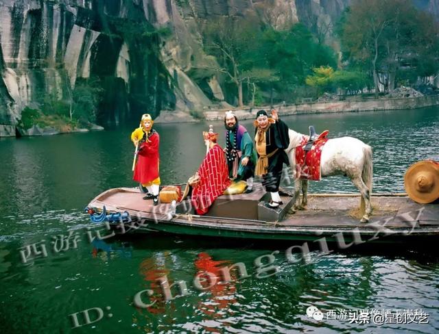 年代久已一些照片,记录《西游记》走过的山山水水