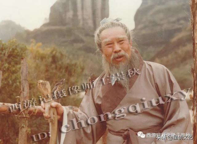 年代久已一些照片,记录《西游记》走过的山山水水