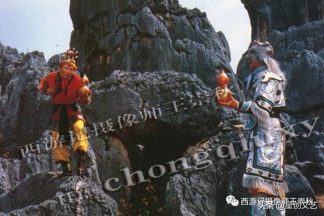 年代久已一些照片,记录《西游记》走过的山山水水
