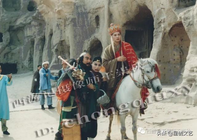 年代久已一些照片,记录《西游记》走过的山山水水