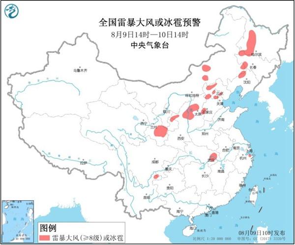 强对流天气蓝色预警 京津冀等部分地区将有强对流天气