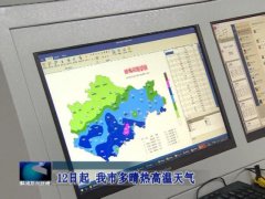 怀远县32.5毫米，固镇县