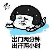 中央气象台9日10时继续发