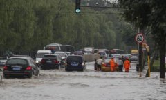 北京发布今年首个洪水预