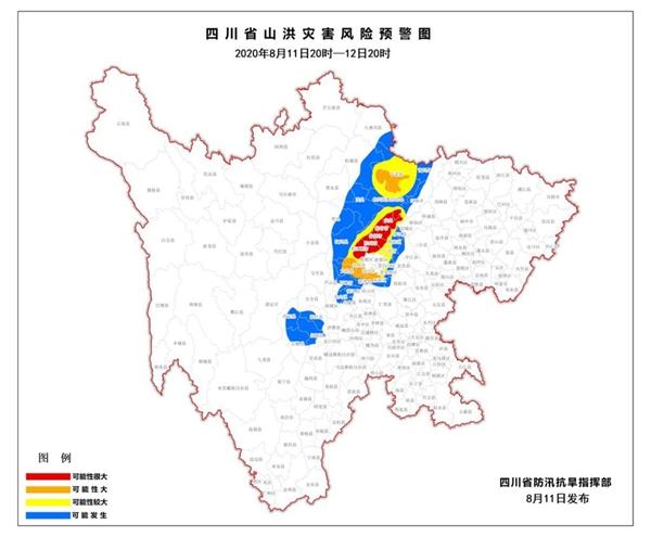 四川连遭大暴雨10万余人受灾 强降雨还将持续多久？