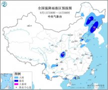 东北地区大部有大暴雨
