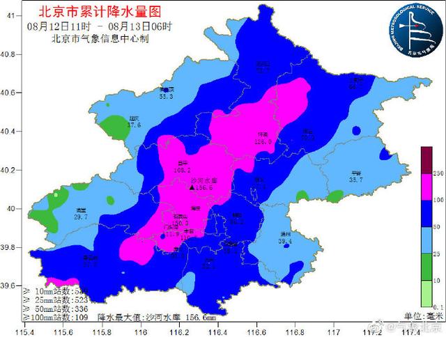 昨日北京遭遇入汛以来最强降雨 今日午后逐渐转晴