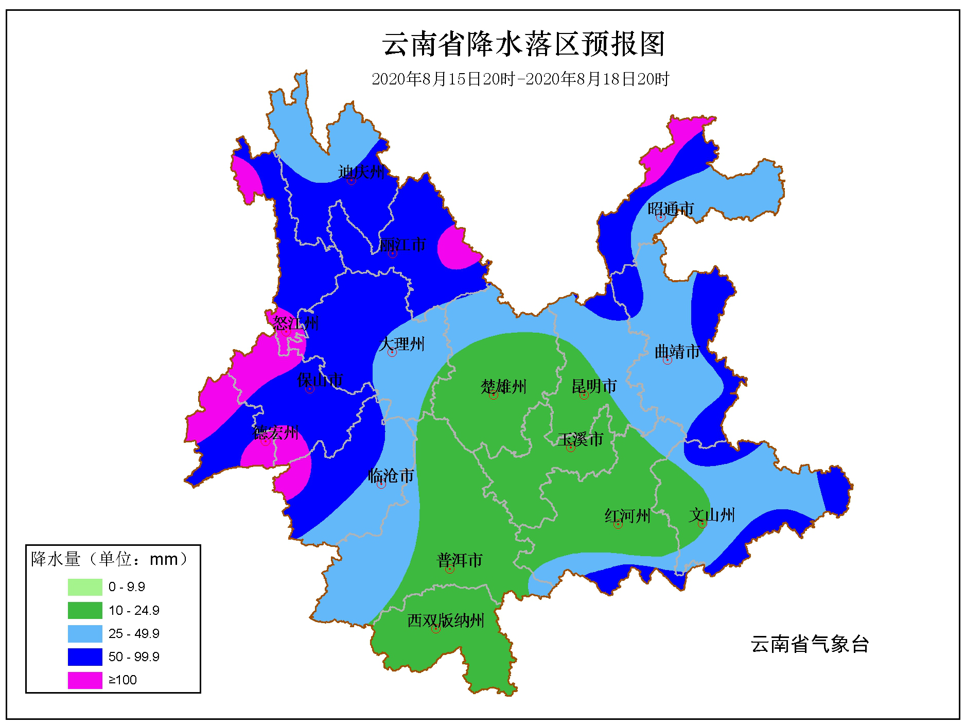 8月15夜间至18日滇西北、滇西和滇东将出现 区域性强降水
