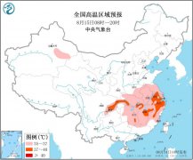 重庆浙江局部温度可达4