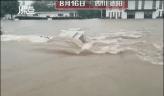 上午8时洪峰流量达到620