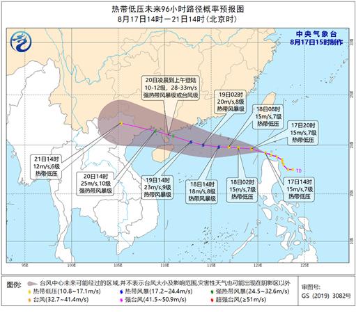 “准台风”20日将登陆华南沿海 广东广西等4省区有大到暴雨